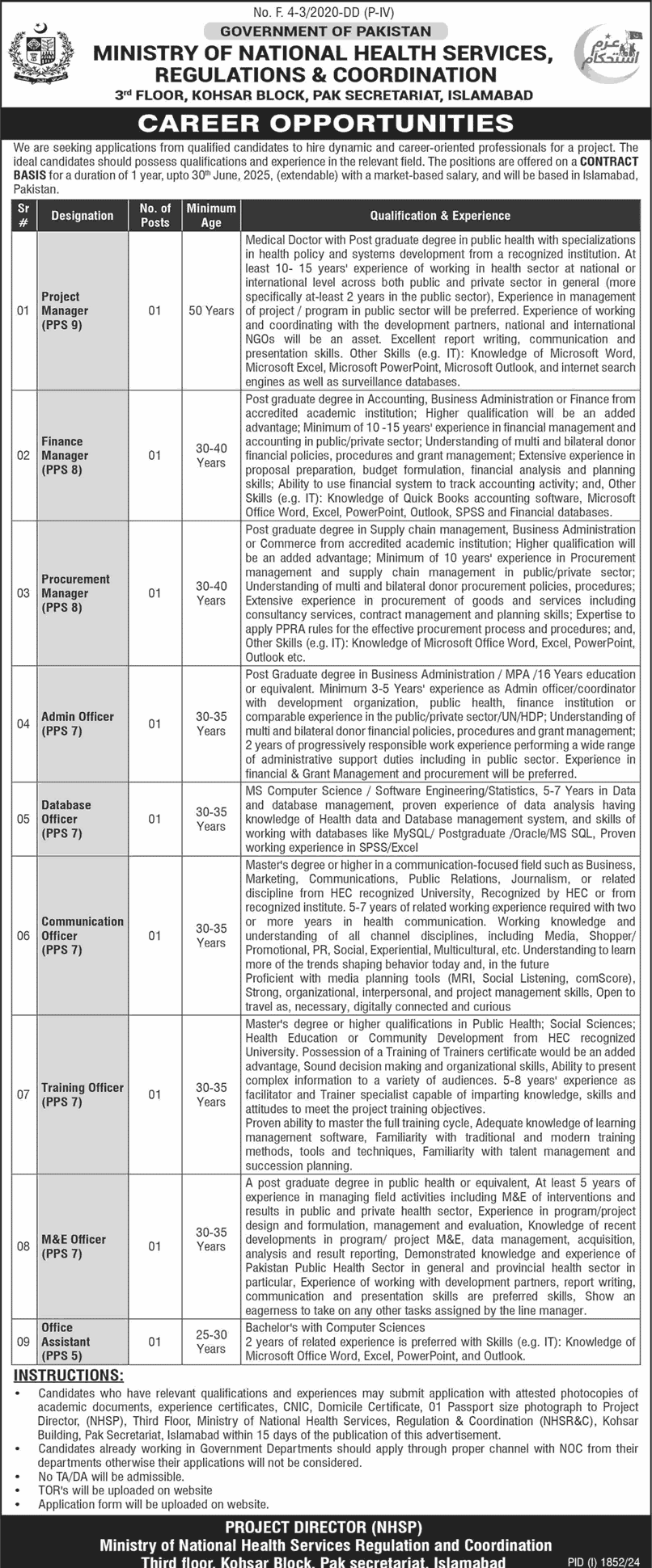 Ministry of National Health Services Regulations and Coordination Islamabad Jobs 2024 